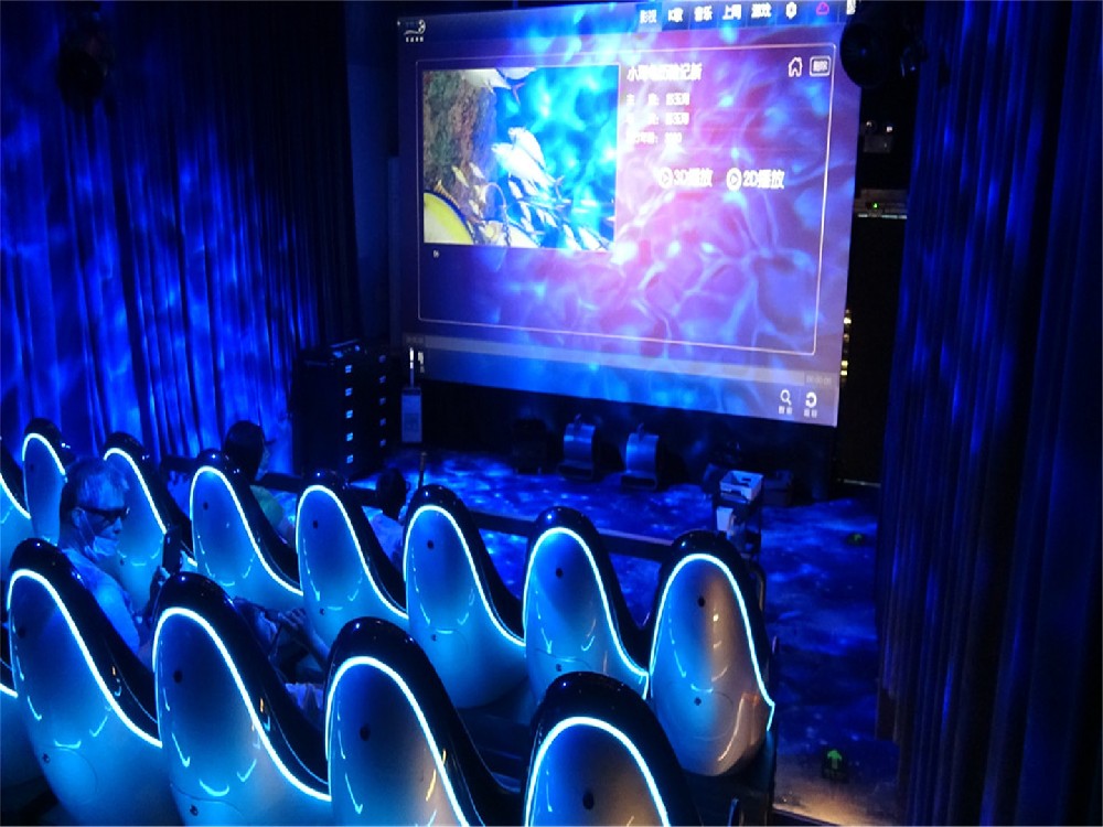 2021北京海洋馆4D影院