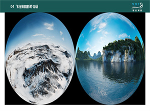 飞行影院软件介绍